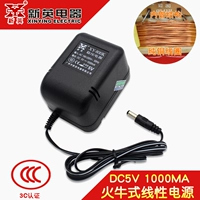 Xinying DC5V1000MA катушка интерфейс мощности 5521 Полярность внутренней положительной -К+