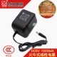 Xinying DC5V1000MA катушка интерфейс мощности 5521 Полярность внутренней положительной -К+