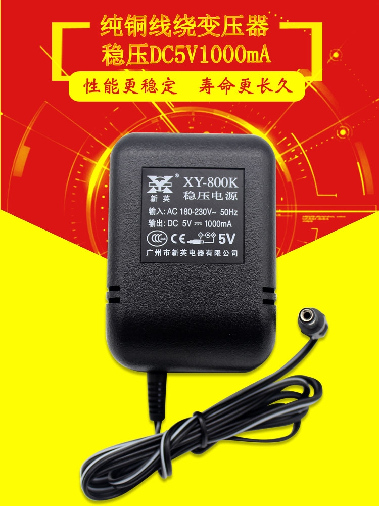 Xinying XY-800K transformer AC220V to DC5V1A linear 6V 7 5 regulated 9 DC 12V power supply 24V