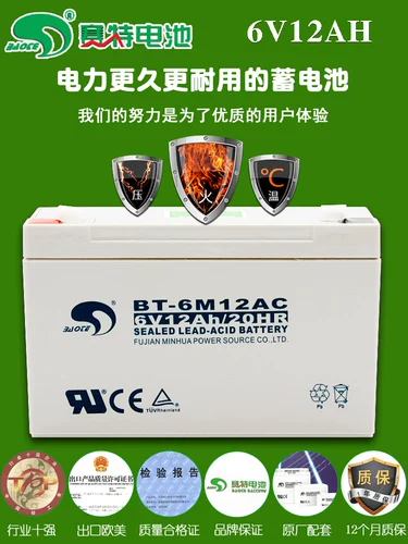 Аккумулятор на солнечной энергии, вывеска, электронные весы, BT-6M12AC, 6V12AH, 12AH, 20HR