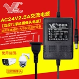 Монитор, камера видеонаблюдения, блок питания, трансформатор, 24v, 3A, 24v, 220v