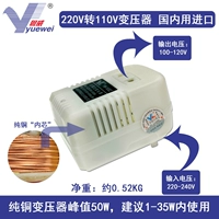 Трансформатор, 110v, 120v, 1W, 35W