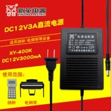 新英 XY-400K1203000 AC220V в DC DC12V 3000MA 3A HUONIU Power Adapter