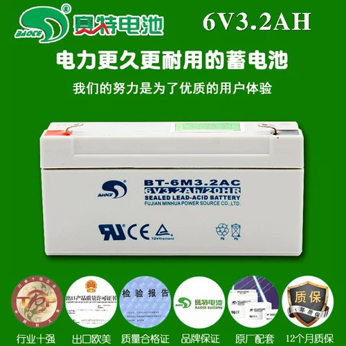 Электронный аккумулятор, BT-6M3.2AC, 6V3.2AH, 3.2AH, функция геолокации