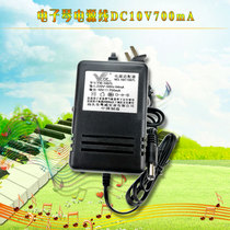 Yuewei General Yamaha PA-41 31 Electronic keyboard transformer 1A power supply 10V line DC9-12V adapter