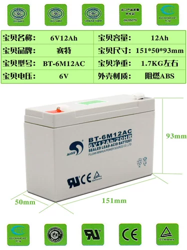 Аккумулятор на солнечной энергии, вывеска, электронные весы, BT-6M12AC, 6V12AH, 12AH, 20HR