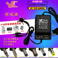 DC3V-12V1000MA стабилизация двойной линии