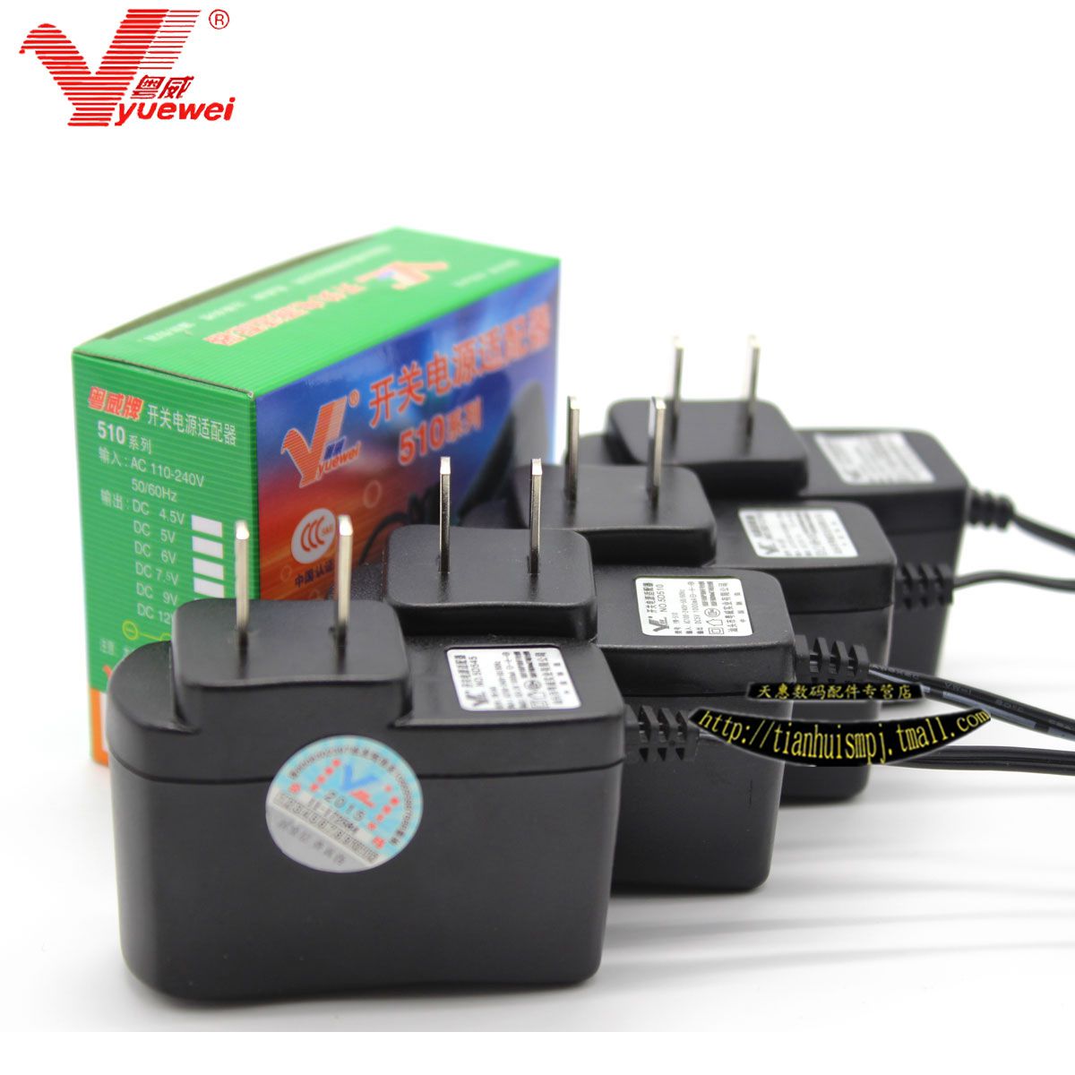 Máy biến áp Sony NW-HD3 md Walkman Yuewei 6v cho máy nghe nhạc CD nguồn Sony NW-HD3 6v - Máy nghe nhạc mp3 máy nghe nhạc mp3 sony