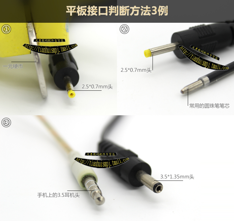 Máy biến áp Sony NW-HD3 md Walkman Yuewei 6v cho máy nghe nhạc CD nguồn Sony NW-HD3 6v - Máy nghe nhạc mp3 máy nghe nhạc mp3 sony