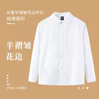 Белопократное кружево