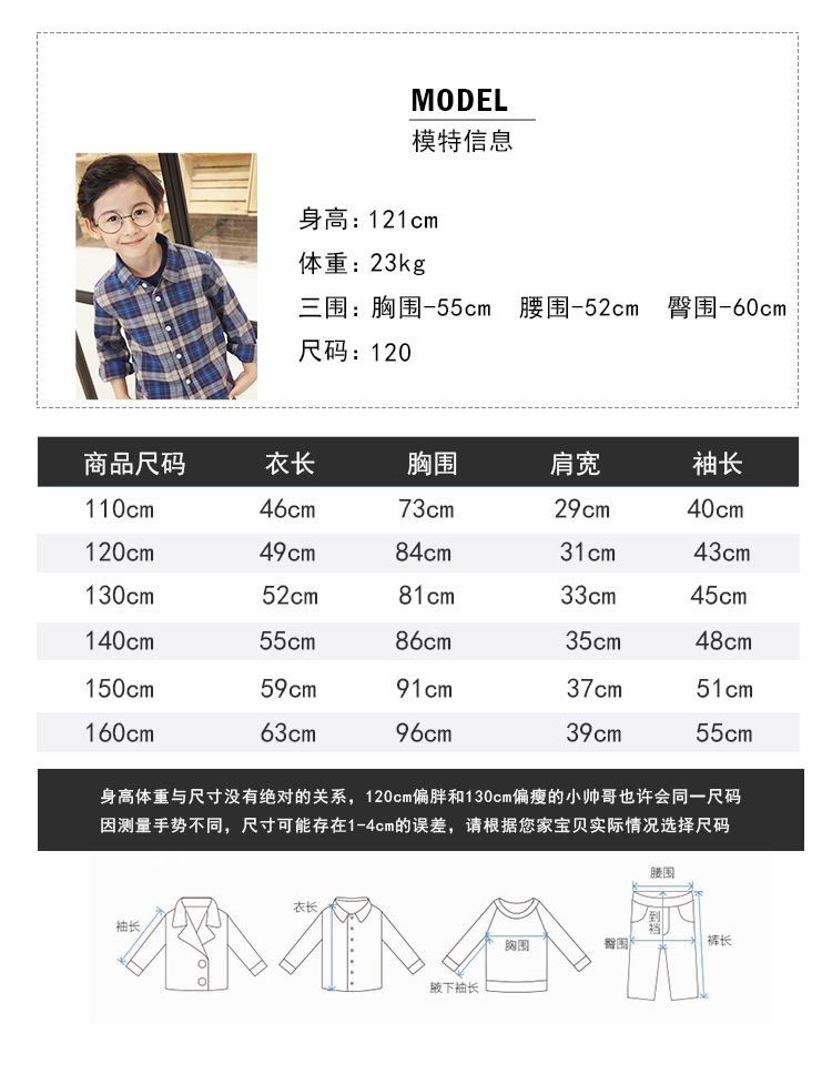 Quần áo trẻ em Behe ​​Cheng bé trai mới kẻ sọc áo sơ mi dài tay trẻ em cotton trẻ em lớn học sinh áo dài tay đồ cho bé gái