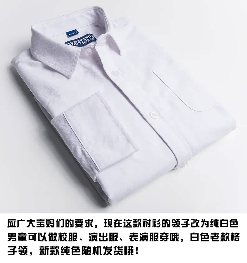 Áo cotton bé trai dài tay 2018 xuân hè mới cho bé sơ mi trắng ve áo trong áo sơ mi nam sinh lớn áo sơ mi bé gái 10 tuổi