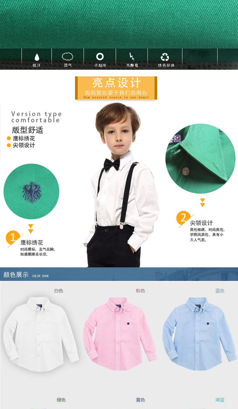 Áo sơ mi trắng trẻ em nam dài tay cho bé đồng phục học sinh lớn cotton cộng với áo nhung trắng dày xuân hè áo sơ mi trẻ em