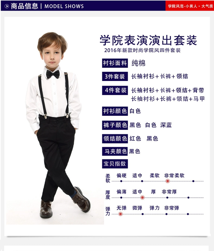 Bộ đồ bé trai cộng với nhung dày áo trắng quần đen hoa trẻ em trẻ em chủ nhà trình diễn piano trình diễn trang phục
