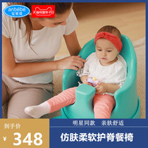 Ambebebebe childrens dining chair dining chair multifunctional dining chair portable dining chair baby dining chair learning sitting chair
