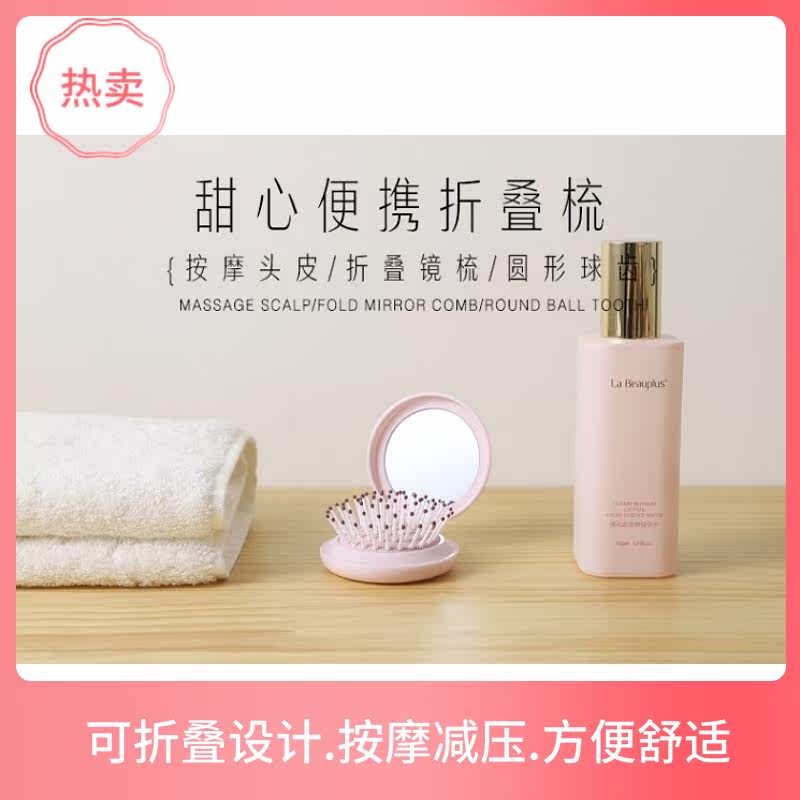 Air cushion comb anti-static portable massage comb creative cartoon air bag comb with mirror curls hair and hair