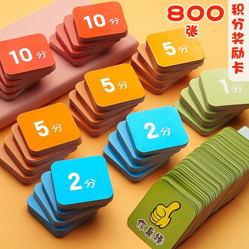 Bonus Points Coins Customized Learning Training Institutions Class Elementary School Children Exchange Leology Credits Cards