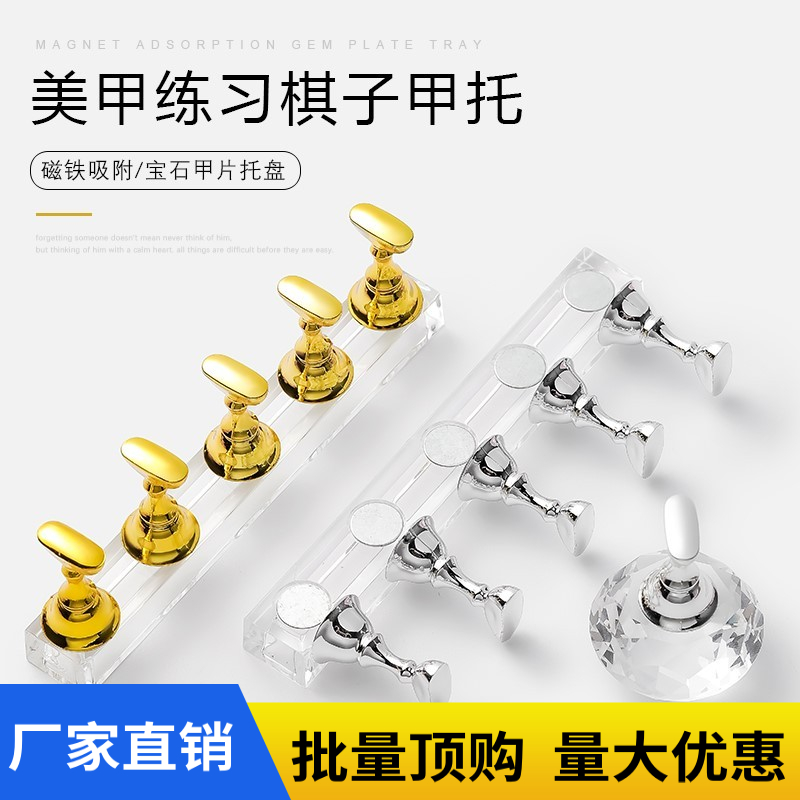 Nail practice hand models fake hands model beginner tool for a totocco simulation base mold practitioner learning