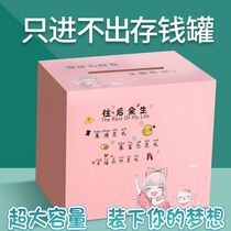 The new unopened deposit pot in 2022 just cant get in and out of the huge-capacity-ins wind girls only dont get it