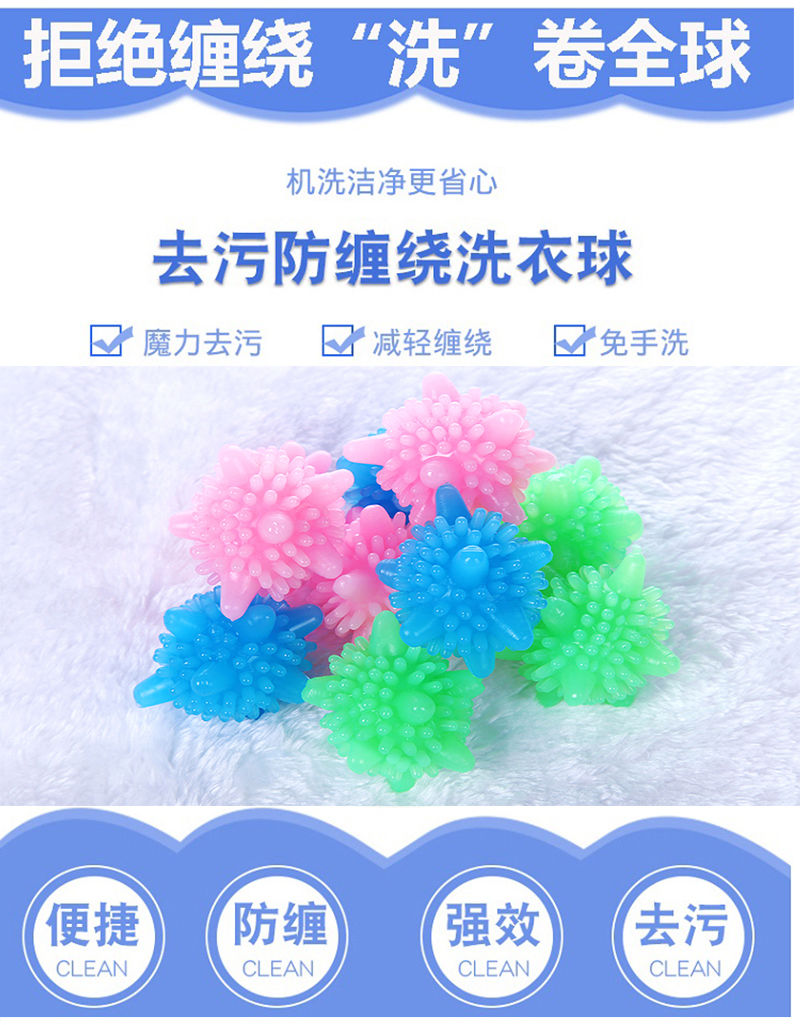 10 large solid laundry balls decontamination and anti-winding magic household washing machine cleaning balls Japanese wash balls