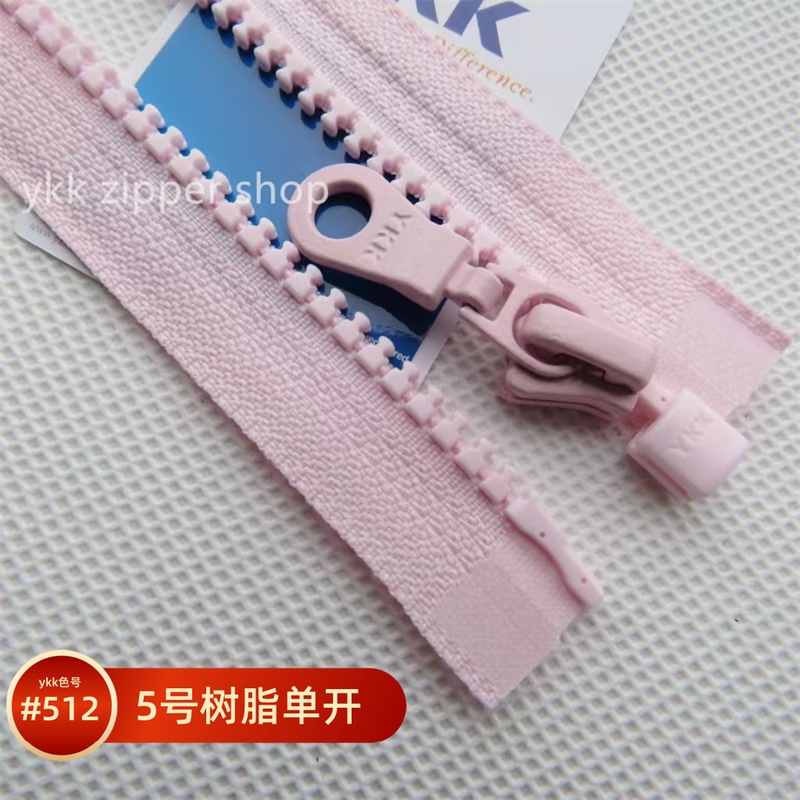 No. 5 Ykk Resin Single Zipper ● 30-70cm ● Light Pink Bags, Outerwear, down Jackets, Cotton Jackets