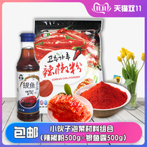 Young man chili powder kimchi spicy cabbage special chili noodles fine fish sauce Korean barbecue salad dressing