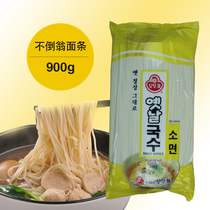 South Korea imports Aotuji traditional thin noodles strong noodles tumbler dragon beard noodles plain noodles fried sauce noodles 900g