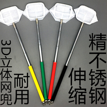 Telescopic 3D fish shrimp fishing crystal shrimp net small fish fry fishing tank aquarium telescopic shrimp fishing mini round fishing