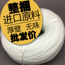 Fish tank flushing oxygen pump oxygen pump oxygen booster pump tracheal hose transparent hose plastic tube aquarium tube oxygen tube