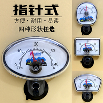 Fish tank thermometer aquarium thermometer diving pointer type water temperature meter water temperature meter fish Fu