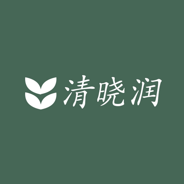 清晓润