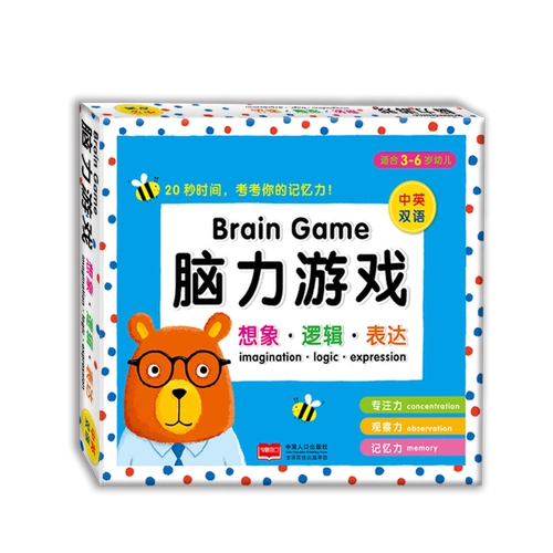 Интеллектуальный детский познавательный комплект для тренировок для раннего возраста, 0-3 лет, логическое мышление, 4-5-6 лет, можно отрывать, раннее развитие, концентрация внимания