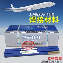 45 silver wire 50% 56 iron electrode 2 % 5% 10% 15 silver electrode 25% mm 30% mm 35% mm 40% mm 45 silver wire L303
