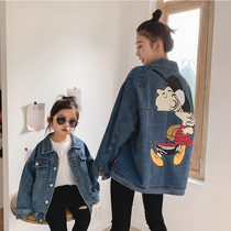 Special pro-sub-dress 2022 new wave mother-daughter dress spring clothing high-end spring and autumn jean jacket foreign air