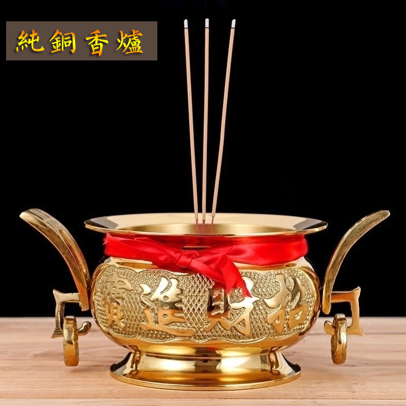 Yuantong Buddha with pure copper double-eared God of wealth incense burner household incense burner for Guanyin incense burner incense for Buddha
