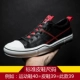 D1209 Black