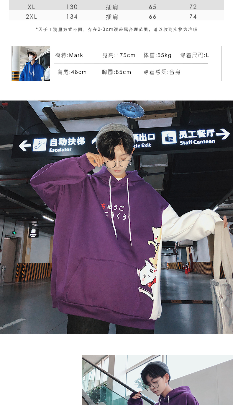 Sweatshirt homme TIAOTA en Coton - Ref 3129047 Image 8