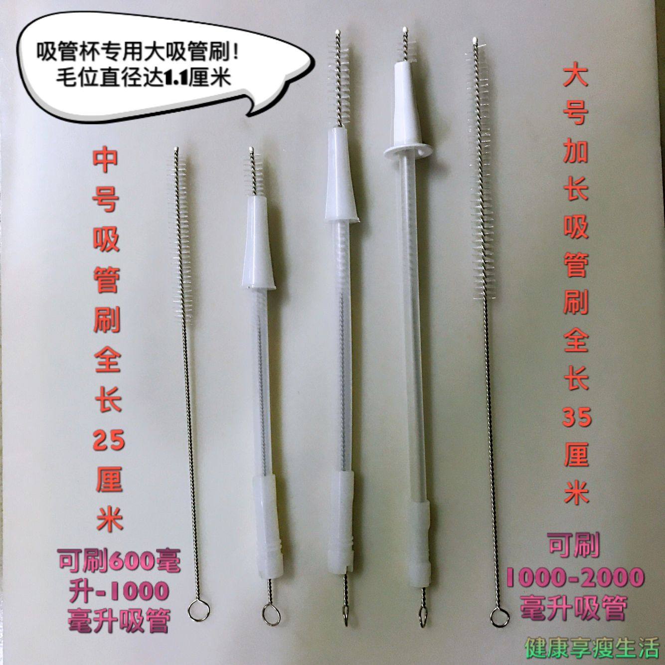 600 1000 2000 ml Straw Brush Space Cup Water Cup Herbalife Sports Kettle Straw Brush