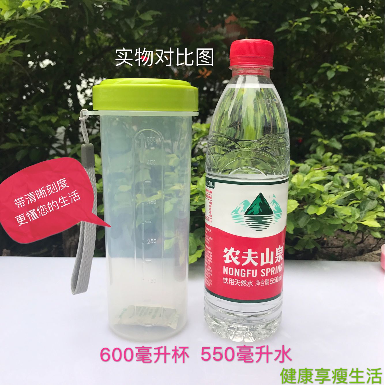 Herbalife sữa lắc cốc lắc cốc thể thao cốc chống rò rỉ cốc sippy cốc Authentic 10 - Tách bình tập uống