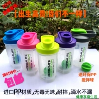 2018 phiên bản nâng cấp mới xuất khẩu cốc lắc Herbalife cốc bột protein sữa lắc cốc 500 ml - Tách bình đựng nước