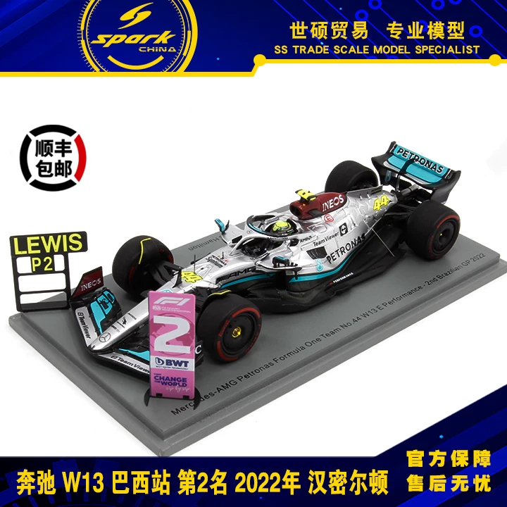 Spark F1 гоночная модель 1/43 2022 новый продукт БразилияСингапур Альонсо Веттель вышел в отставку