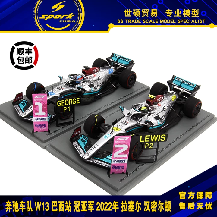 Spark F1 гоночная модель 1/43 2022 новый продукт БразилияСингапур Альонсо Веттель вышел в отставку