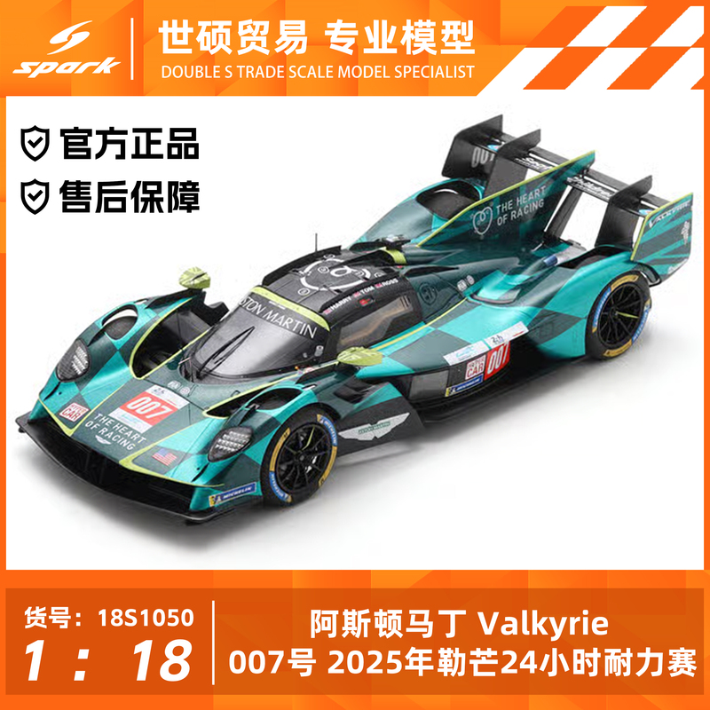 Spark Model Car 1/18 Aston Martin No. 007 2025 Le Mans 24 Hours Endurance Race