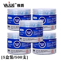 【Круглая коробка 500 штук】 +20 преобразователь