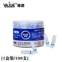 【Круглая коробка 1 коробка 100 штук】 +4 преобразователь