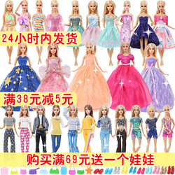 30cm ແທ້ຈິງ Supermodel Fashionista Doll Handmade Clothes Jeans Skirt Fashion Princess Wedding Dress Suit