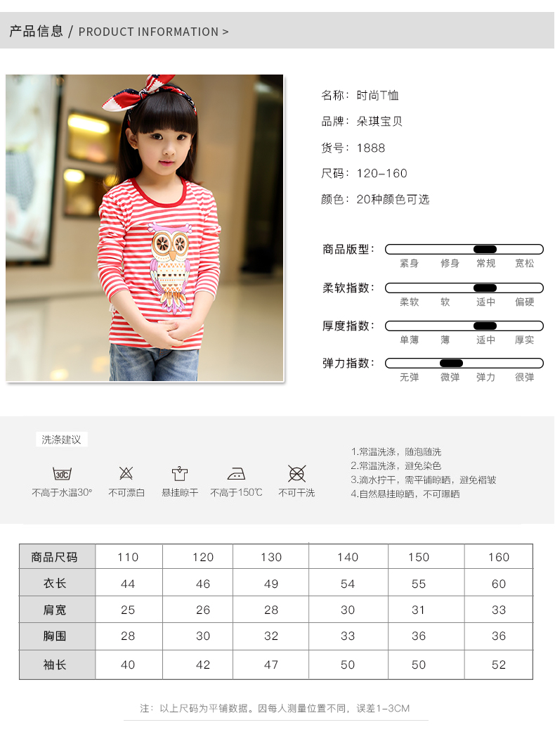 5 bé gái mùa thu Áo thun cotton 10 tay dài 7 mùa thu 6 trẻ lớn 8 quần áo trẻ em 9 bé gái chạm đáy áo 12 tuổi 11 quần áo trẻ em