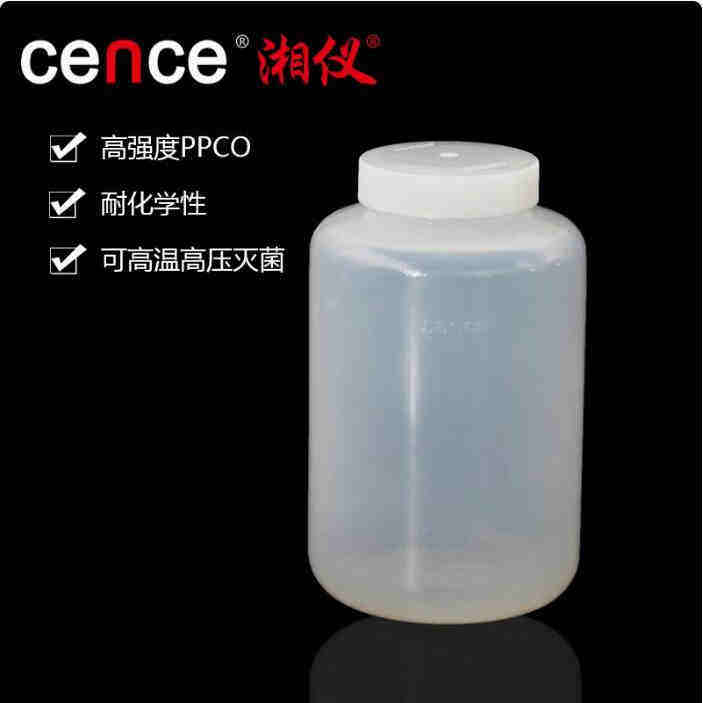 cence/ 湘仪离心机 1200ml低速离心瓶 891056 104*172 7100xg CL5R CL5 DL-6M 0305891056