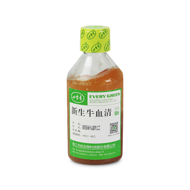 四季青 22011-8615 无噬菌体低内毒素超级新生牛血清 500ml/瓶