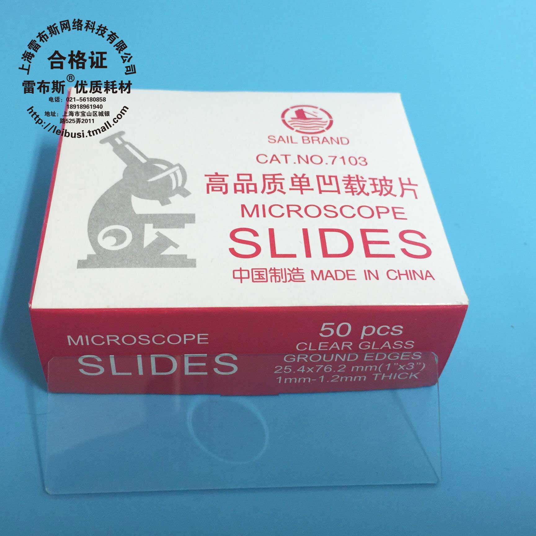 载玻片 单凹片7103 双凹片7104 8101 推拨片8108 血盖片 1mm 2mm  推玻片 凹面凹槽 深0.4-0.6mm 直径14-16mm